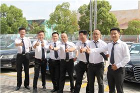 车秘书服务团队