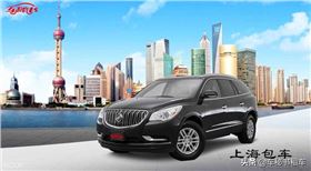 上海哪个租车平台便宜？上海包车前必看攻略