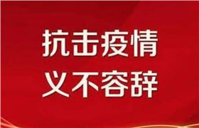拒绝疫情蔓延，别忘了做好车辆消毒工作