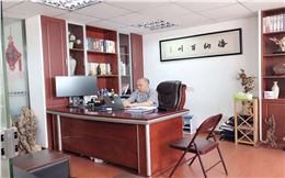 车秘书新居-董事长办公室