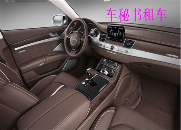 新款奥迪A8L（2017款）-5座