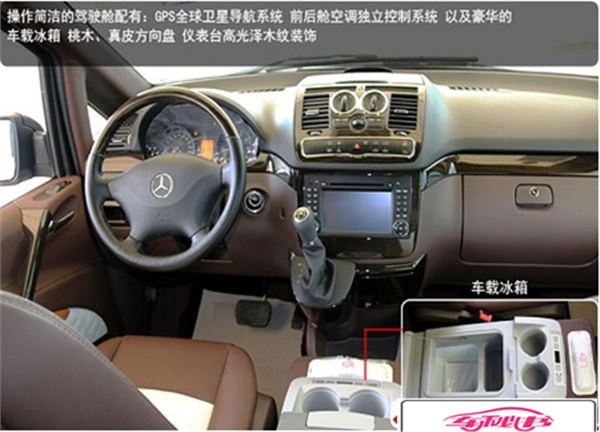 奔驰威庭商务车-7或9座（新款）