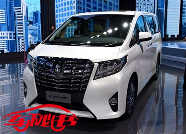 丰田埃尔法商务车（新款）-7座