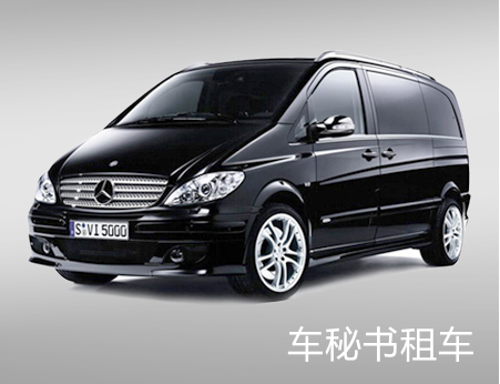 上海会议租车教你如何租好车！