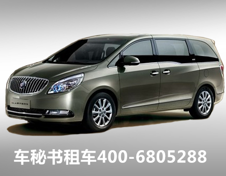 别克商务车成为上海租车市场的主力车型