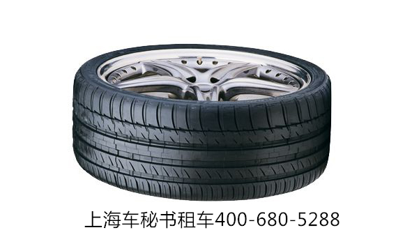 上海租车告诉您什么时候该换轮胎了？