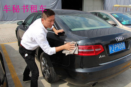 上海汽车租赁公司安全带也需定期检查和注意保养