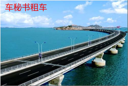 上海租车车秘书分享：舟山跨海大桥试通车收费标准