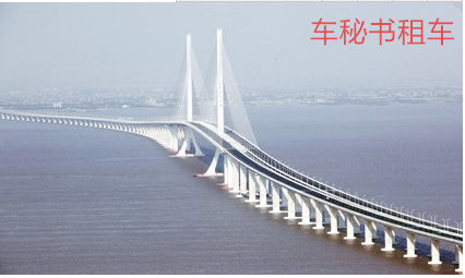 车秘书分享：上海长江大桥收费标准