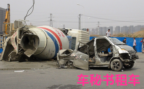 上海租车公司：行车途中远离这5种车