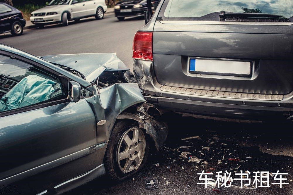 上海旅游租车，出事故到底该不该你承担