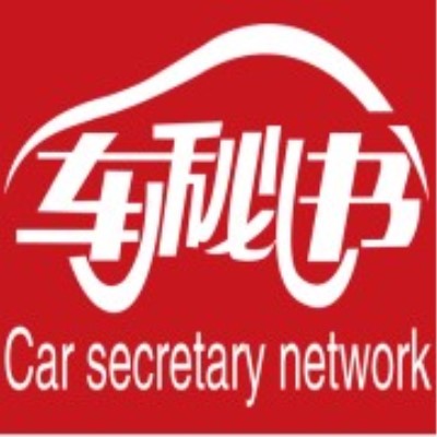 商务接待就选上海商务租车--车秘书租车公司