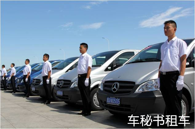 上海企业租车出行潮流，都市白领代步新选择