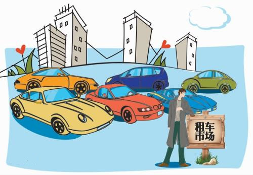 如何选择上海租车公司来保护你的切身利益