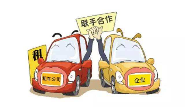 上海租车公司分享企业商务租车技巧